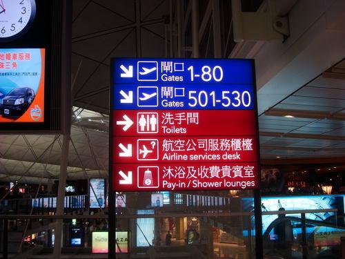 HKG02 079_resize.jpg